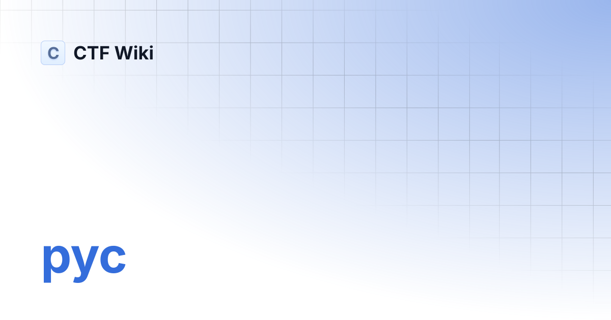 pyc | CTF Wiki