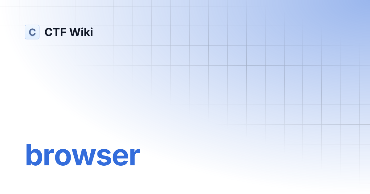 browser | CTF Wiki